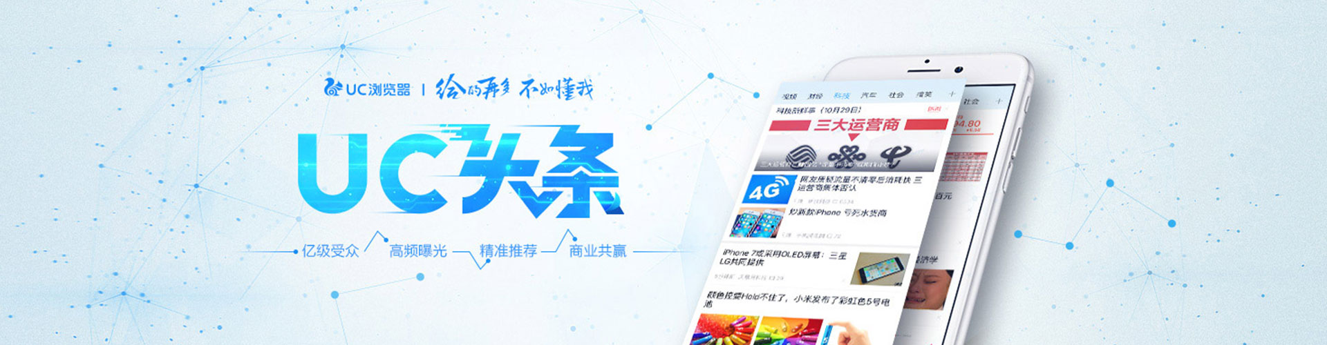 纳溪竞价广告